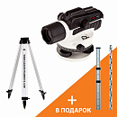 Оптический нивелир ADA RUBER-X32+Light S+подарок Staff3